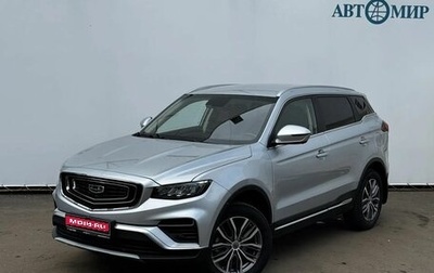 Geely Atlas, 2023 год, 1 560 000 рублей, 1 фотография