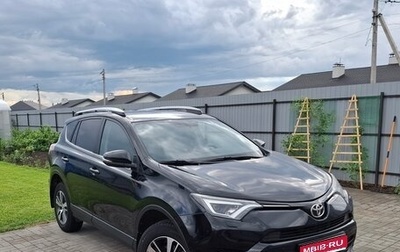 Toyota RAV4, 2019 год, 3 140 000 рублей, 1 фотография