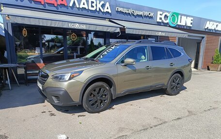 Subaru Outback VI, 2020 год, 3 200 000 рублей, 15 фотография