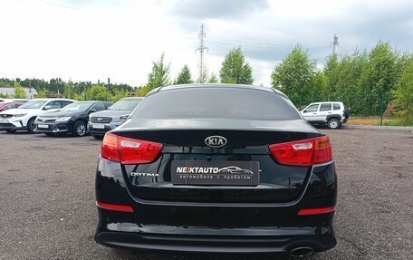 KIA Optima III, 2015 год, 1 159 600 рублей, 5 фотография