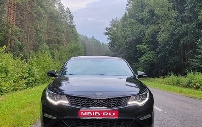 KIA Optima IV, 2018 год, 1 850 000 рублей, 1 фотография