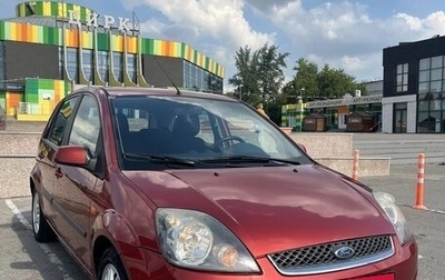 Ford Fiesta, 2007 год, 550 000 рублей, 1 фотография