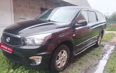 SsangYong Actyon Sports II, 2012 год, 990 000 рублей, 1 фотография