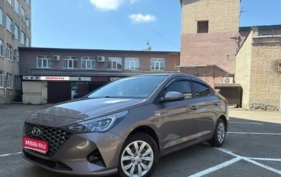 Hyundai Solaris II рестайлинг, 2021 год, 1 850 000 рублей, 1 фотография