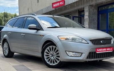 Ford Mondeo IV, 2008 год, 750 000 рублей, 1 фотография