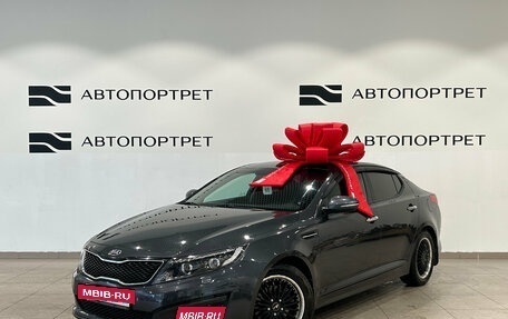 KIA Optima III, 2015 год, 1 299 000 рублей, 3 фотография