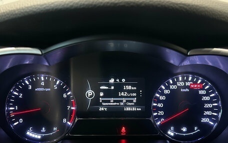 KIA Optima III, 2015 год, 1 299 000 рублей, 24 фотография