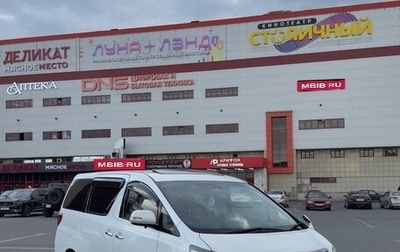 Toyota Alphard III, 2014 год, 2 900 000 рублей, 1 фотография