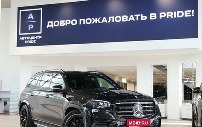 Mercedes-Benz GLS, 2026 год, 18 750 000 рублей, 1 фотография
