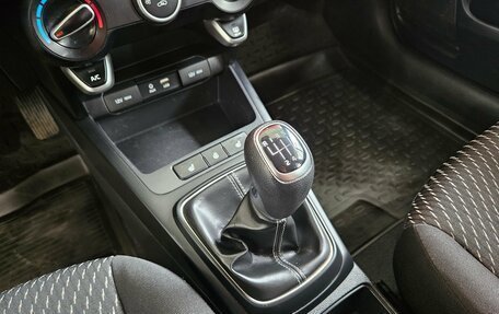KIA Rio IV, 2019 год, 1 535 000 рублей, 15 фотография