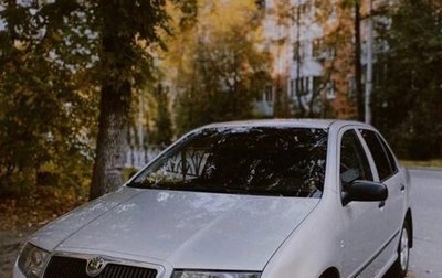 Skoda Fabia I, 2005 год, 300 000 рублей, 1 фотография