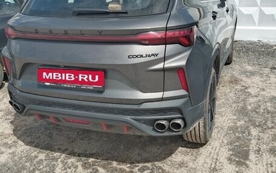 Geely Coolray I, 2024 год, 2 300 000 рублей, 1 фотография