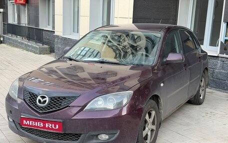 Mazda 3, 2007 год, 640 000 рублей, 1 фотография