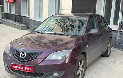 Mazda 3, 2007 год, 640 000 рублей, 1 фотография
