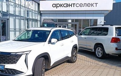 Geely Atlas, 2023 год, 2 880 000 рублей, 1 фотография
