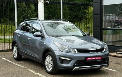 KIA Rio IV, 2018 год, 1 569 000 рублей, 1 фотография