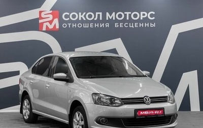 Volkswagen Polo VI (EU Market), 2013 год, 919 900 рублей, 1 фотография