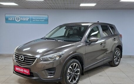Mazda CX-5 II, 2016 год, 2 099 000 рублей, 1 фотография