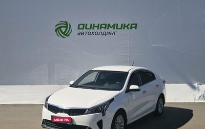 KIA Rio IV, 2021 год, 1 720 000 рублей, 1 фотография