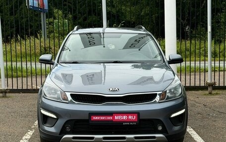 KIA Rio IV, 2018 год, 1 569 000 рублей, 2 фотография