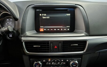Mazda CX-5 II, 2016 год, 2 099 000 рублей, 15 фотография