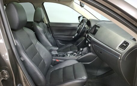 Mazda CX-5 II, 2016 год, 2 099 000 рублей, 10 фотография