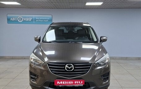 Mazda CX-5 II, 2016 год, 2 099 000 рублей, 2 фотография