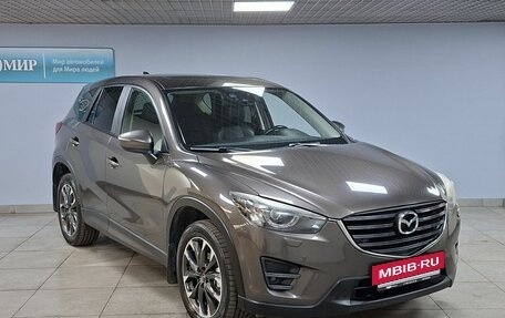 Mazda CX-5 II, 2016 год, 2 099 000 рублей, 3 фотография