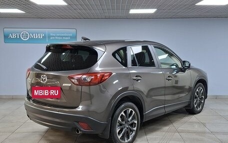 Mazda CX-5 II, 2016 год, 2 099 000 рублей, 5 фотография