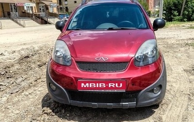 Chery IndiS (S18D) I, 2013 год, 420 000 рублей, 1 фотография