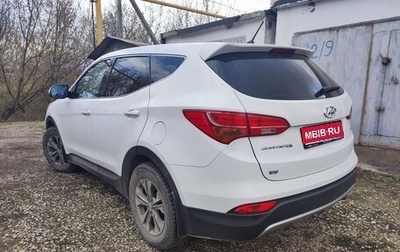 Hyundai Santa Fe III рестайлинг, 2015 год, 2 050 000 рублей, 1 фотография