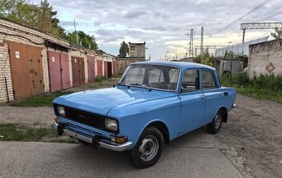 Москвич 2138, 1982 год, 115 000 рублей, 1 фотография