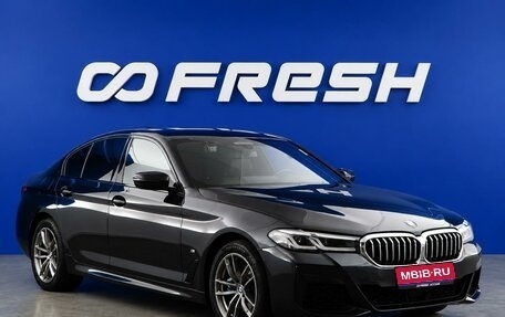 BMW 5 серия, 2021 год, 5 700 000 рублей, 1 фотография