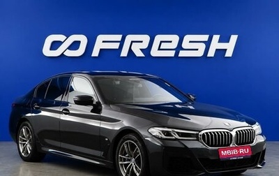 BMW 5 серия, 2021 год, 5 700 000 рублей, 1 фотография