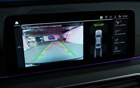 BMW 5 серия, 2021 год, 5 700 000 рублей, 23 фотография