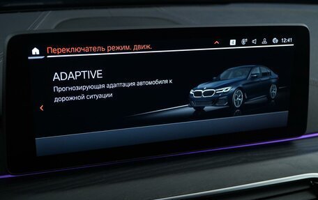 BMW 5 серия, 2021 год, 5 700 000 рублей, 24 фотография
