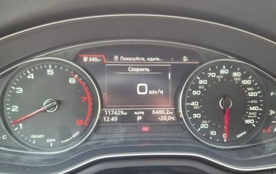Audi A5, 2019 год, 3 250 000 рублей, 1 фотография
