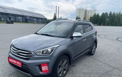 Hyundai Creta I рестайлинг, 2018 год, 2 250 000 рублей, 1 фотография