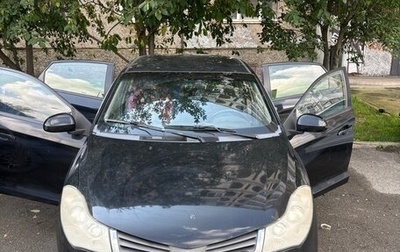 Chery Very (A13), 2012 год, 150 000 рублей, 1 фотография