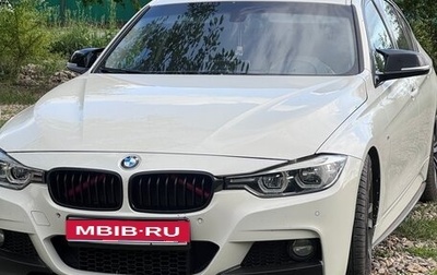 BMW 3 серия, 2016 год, 2 350 000 рублей, 1 фотография
