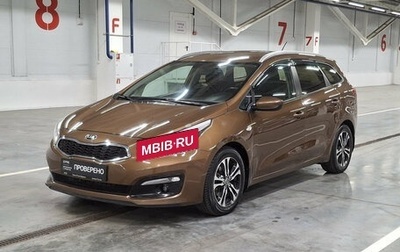KIA cee'd III, 2015 год, 1 170 000 рублей, 1 фотография