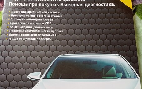 KIA cee'd III, 2013 год, 1 200 000 рублей, 23 фотография