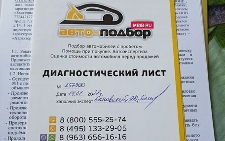 KIA cee'd III, 2013 год, 1 200 000 рублей, 24 фотография