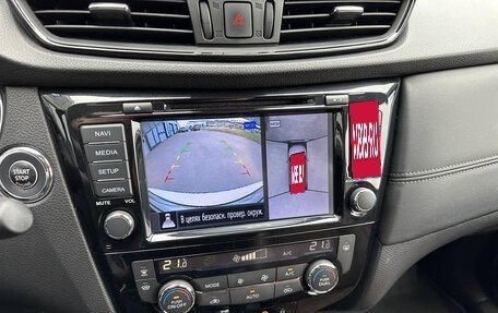 Nissan Qashqai, 2020 год, 2 290 000 рублей, 11 фотография