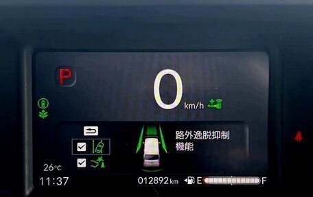 Honda N-BOX, 2024 год, 1 098 000 рублей, 9 фотография