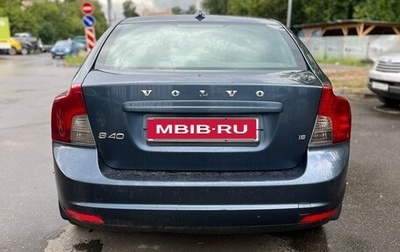 Volvo S40 II, 2008 год, 600 000 рублей, 1 фотография
