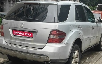 Mercedes-Benz M-Класс, 2005 год, 1 900 000 рублей, 1 фотография
