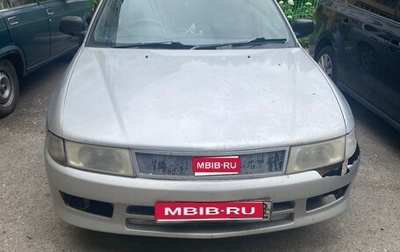 Mitsubishi Mirage VI рестайлинг, 1999 год, 210 000 рублей, 1 фотография