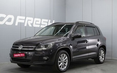 Volkswagen Tiguan I, 2015 год, 1 495 000 рублей, 1 фотография