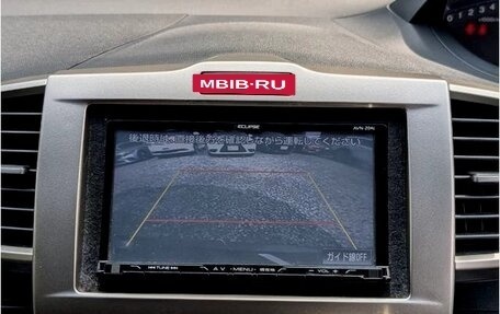 Honda Freed I, 2015 год, 919 000 рублей, 7 фотография